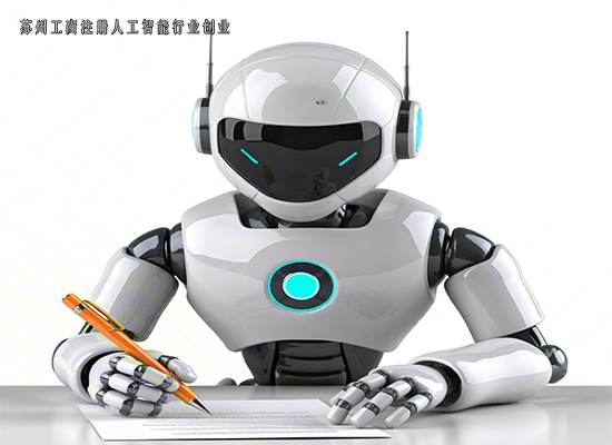 苏州注册直播公司有推荐的代办机构吗？有什么注意事项？