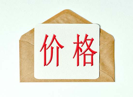 苏州注册公司代办公司的服务价格如何？