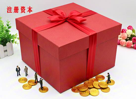 苏州注册投资公司有推荐的代办机构吗？有什么注意事项？
