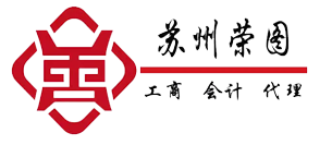苏州注册公司